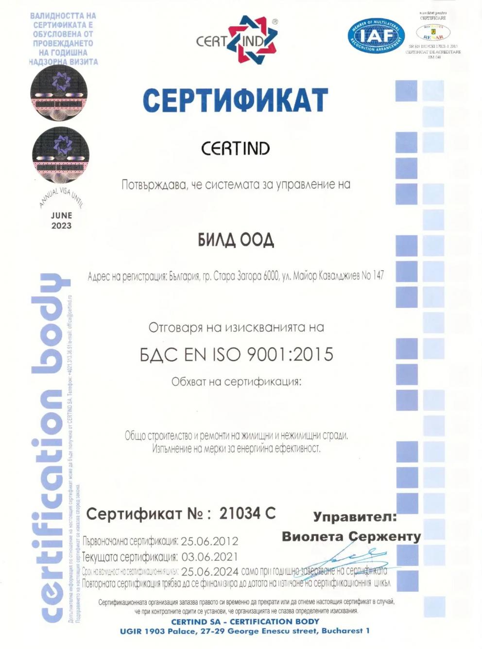iso2_001_res.jpg